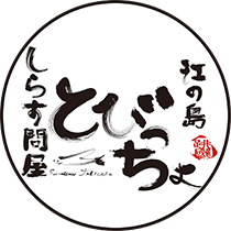 とびっちょ