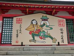 akama