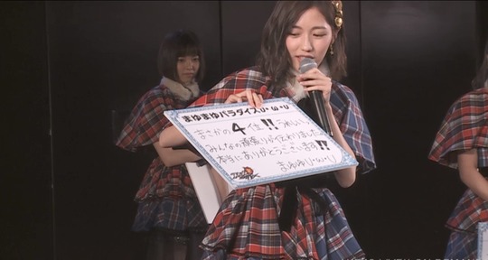 ステージファイター特別公演_渡辺麻友9