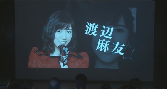 ステージファイター特別公演_渡辺麻友2