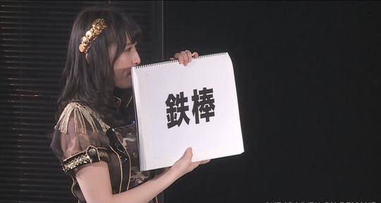 ステージファイター特別公演_渡辺麻友23