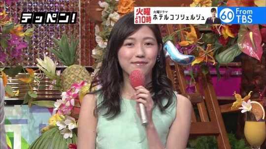 UTAGE!08031