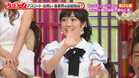 ジャネーノ!?渡辺麻友23