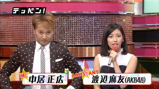 UTAGE!0914_2
