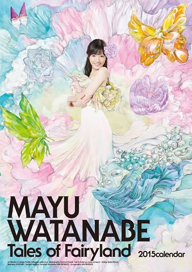 2015mayu