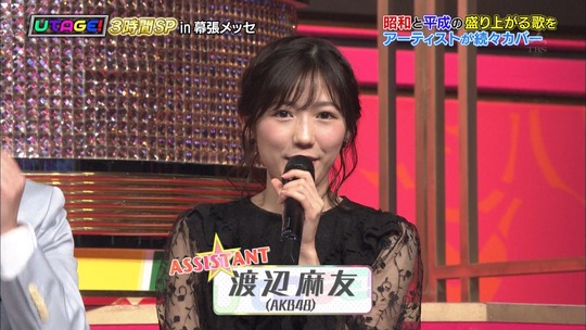 UTAGE3時間スペシャル_渡辺麻友1