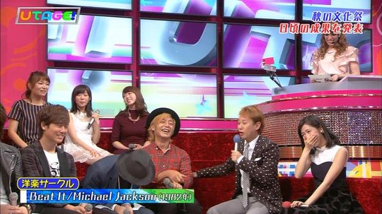 UTAGE!0914_14