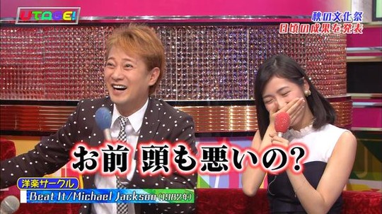 UTAGE!0914_13