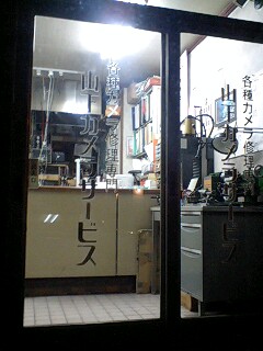山下カメラ2
