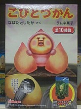 ���Ӥȡʾ��������å���ˡᥳ���ܥå��롩