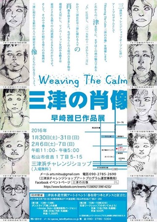 まー兄ビラ