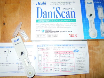 DSCN5148
