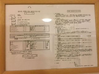 50CC05CD-36D4-46DF-8FC0-C58EFB950ECD