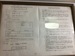 49E22FA9-0D95-4E7B-A601-0255AC01AFA1