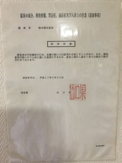 71276DA9-A626-40C6-A44A-3D31D7AA2908