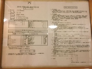C7A4367D-A6C3-434C-8EBD-822B5145559F