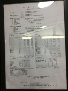 F29424FE-9558-4CAB-AA9C-BE98D9F4F5FA