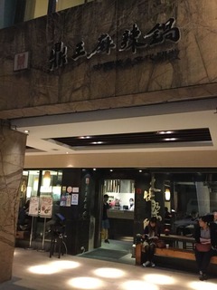 2017-04-28-21-24-48