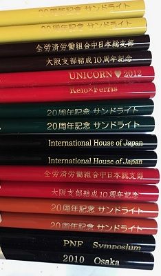 名入れ箸記念品