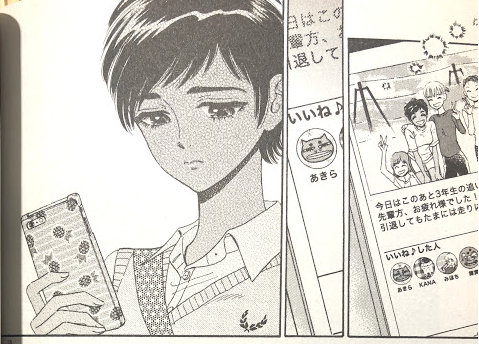 こいあめ1