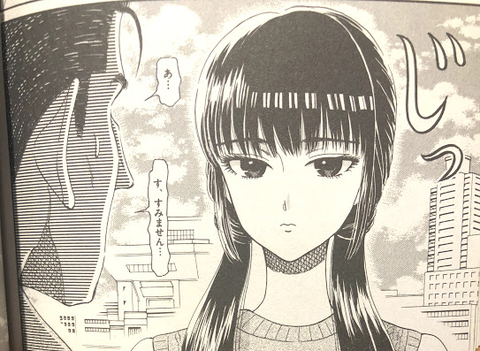 こいあめ2