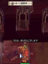 ほん。