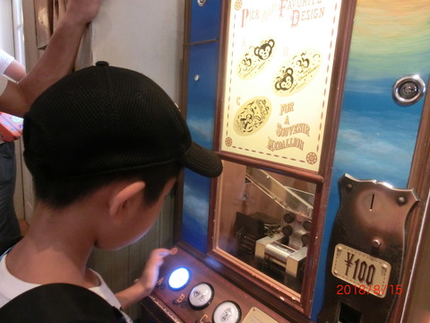 CIMG7693
