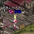 うな