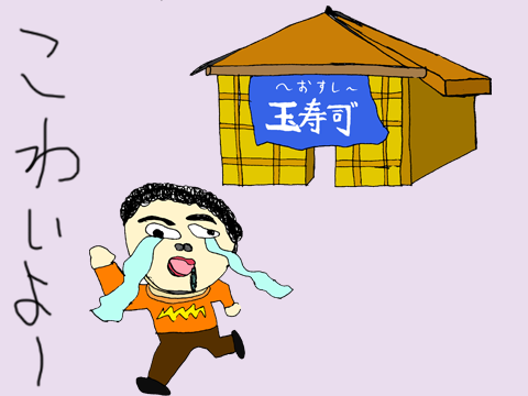 59