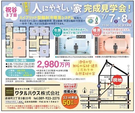りっく