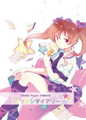 sample0