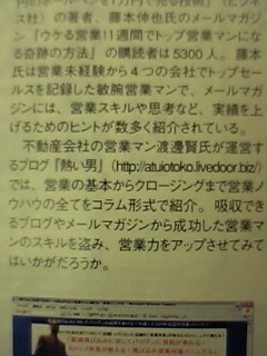TYPE掲載記事