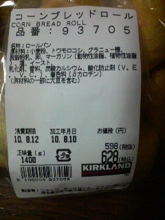 21129e87.jpg