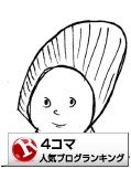 バナー