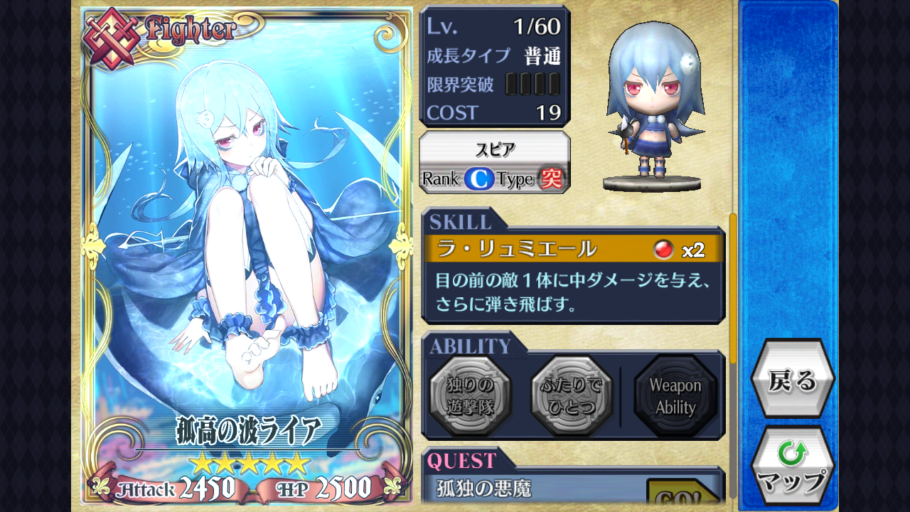 Screenshot_2014-09-03-01-36-38