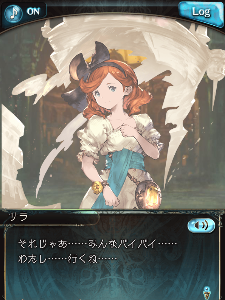 Screenshot_2014-06-16-18-36-40~01
