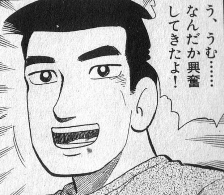 20121228075419