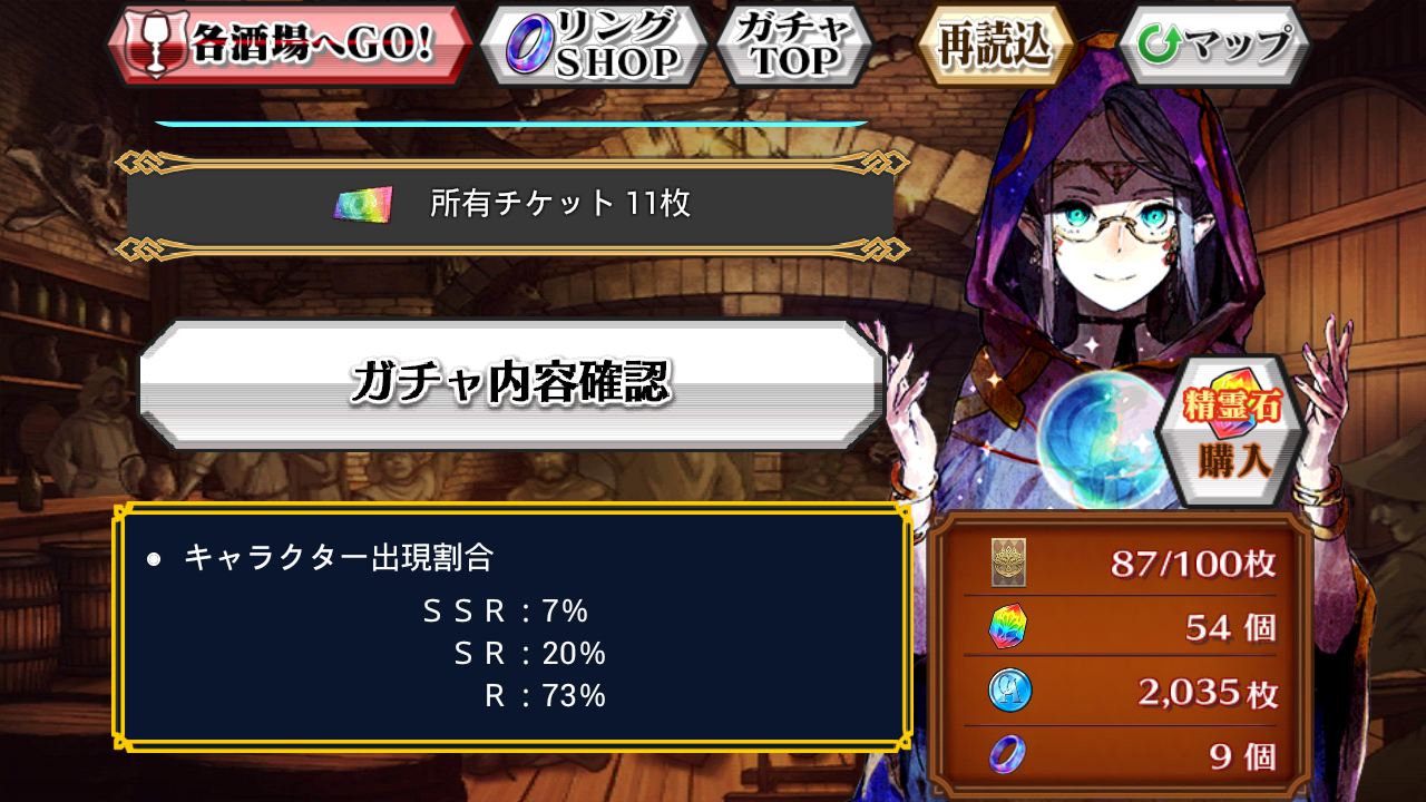 Screenshot_2014-07-18-14-10-09