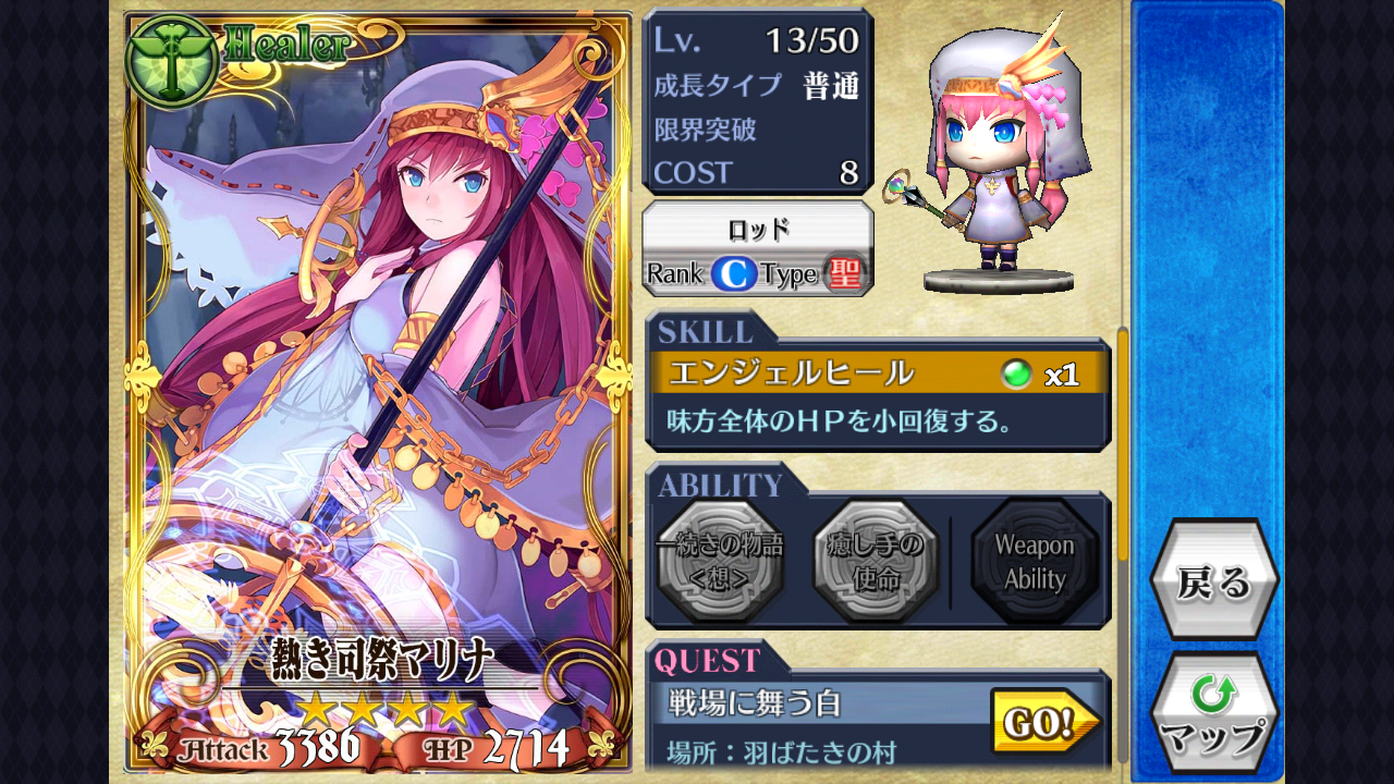 Screenshot_2014-07-18-14-06-49