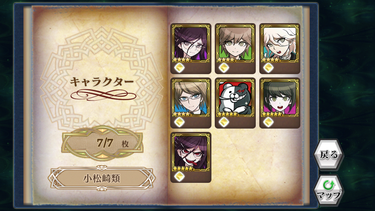 Screenshot_2014-10-19-13-46-47