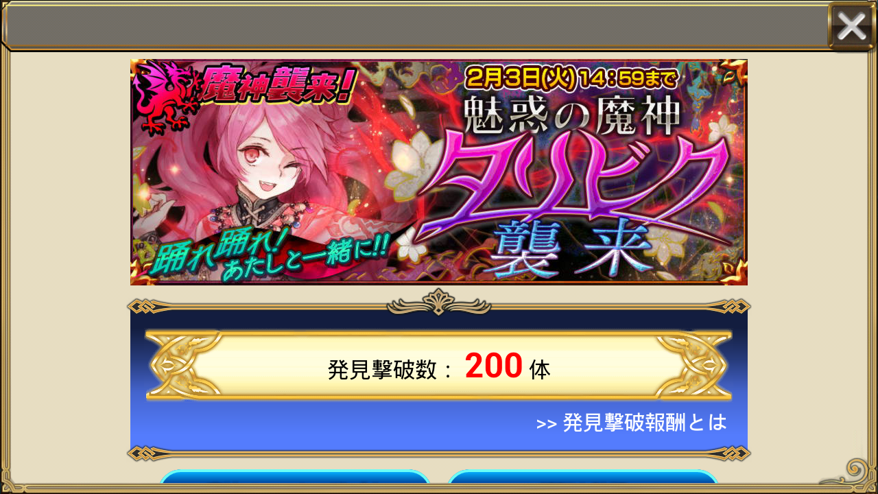 Screenshot_2015-02-03-14-19-24