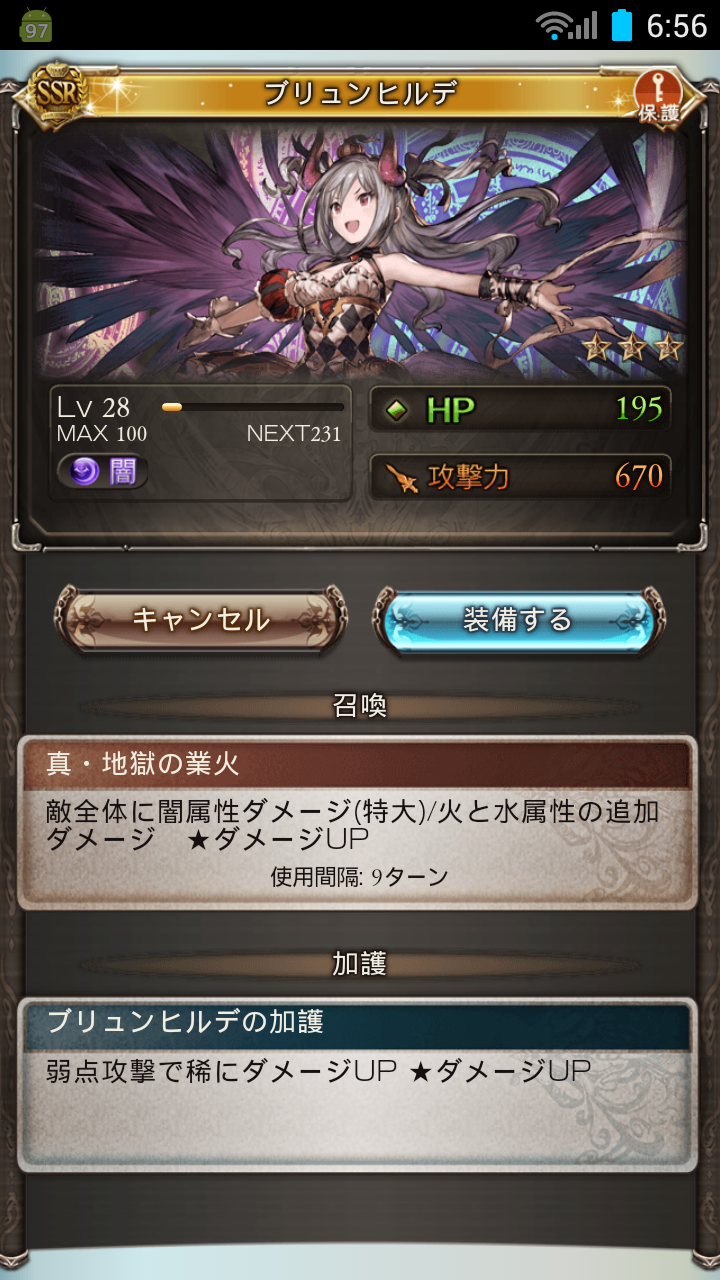 Screenshot_2014-10-18-06-56-48
