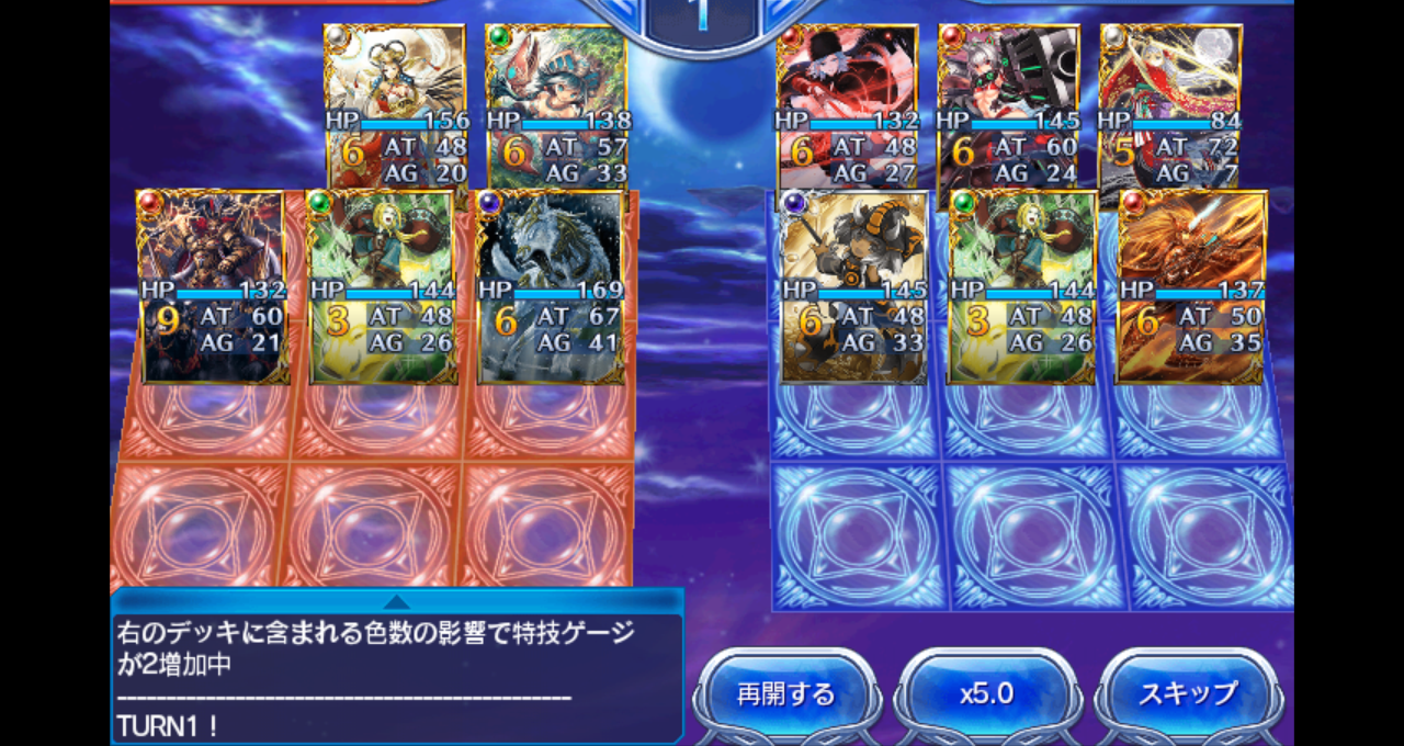 Screenshot_2014-09-01-22-30-58~01