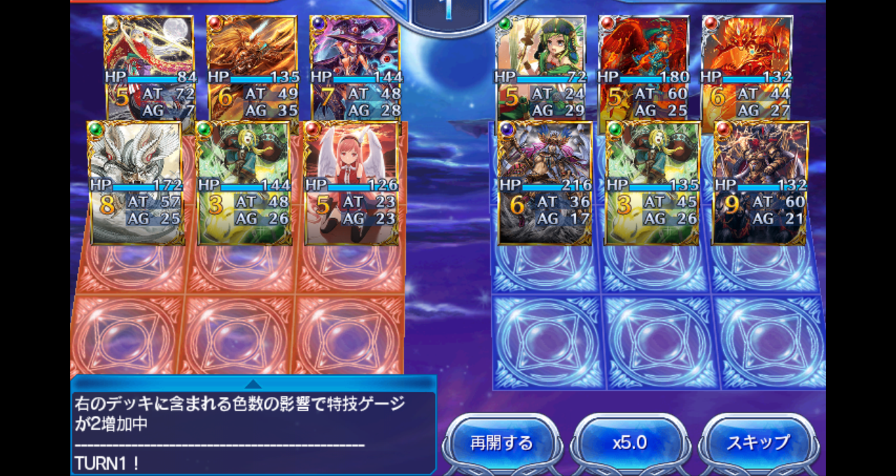 Screenshot_2014-09-01-22-28-11~01