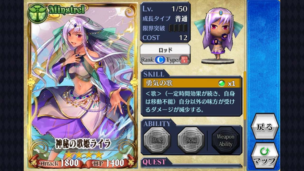 Screenshot_2014-06-23-00-16-10