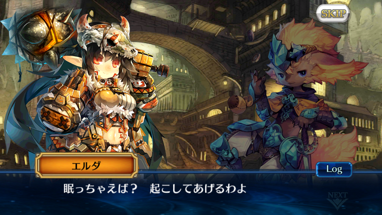 Screenshot_2014-06-22-21-16-51