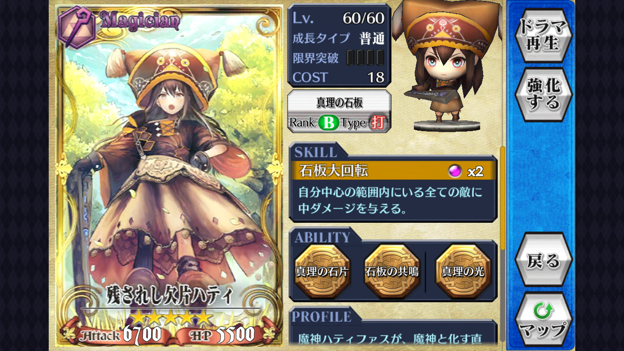 Screenshot_2014-06-27-04-12-48
