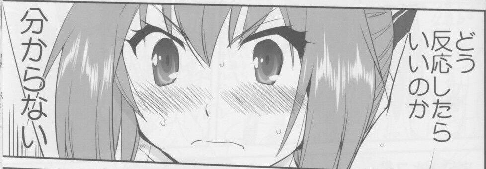 どう反応したらいいのか