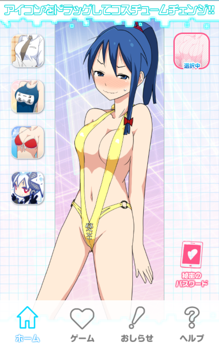 Screenshot_2014-08-12-02-24-37~01