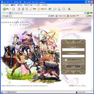 SNSログインページ